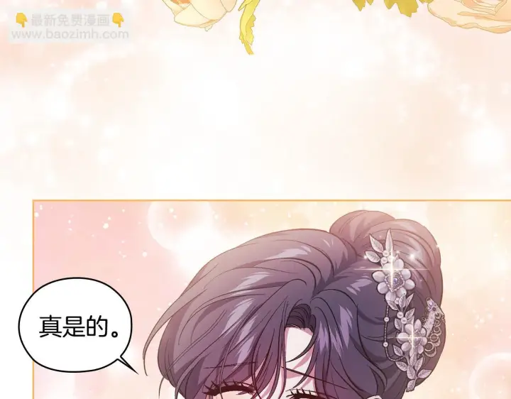 漫画《双胞胎姐姐不再相信他人》第69话 交换“礼物”第25张图
