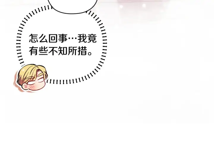 漫画《双胞胎姐姐不再相信他人》第69话 交换“礼物”第39张图