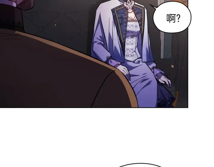 漫画《双胞胎姐姐不再相信他人》第69话 交换“礼物”第49张图