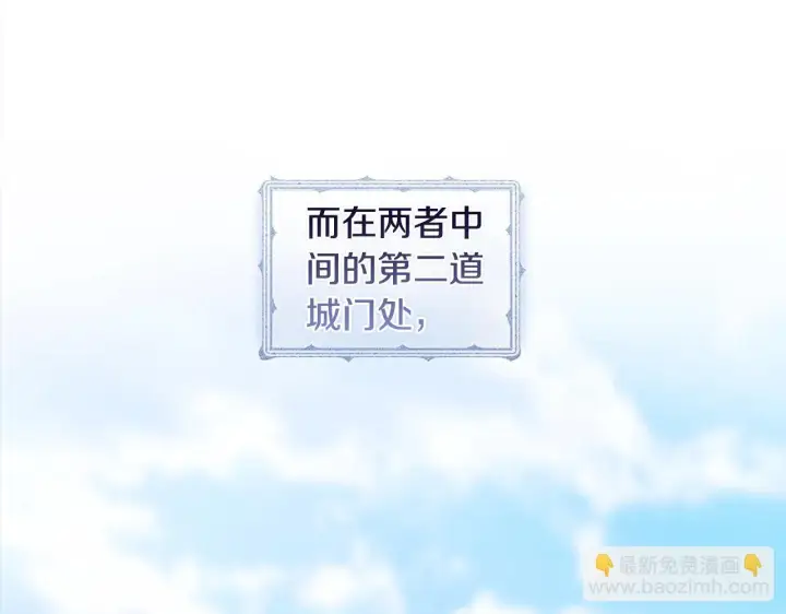 漫画《双胞胎姐姐不再相信他人》第69话 交换“礼物”第62张图