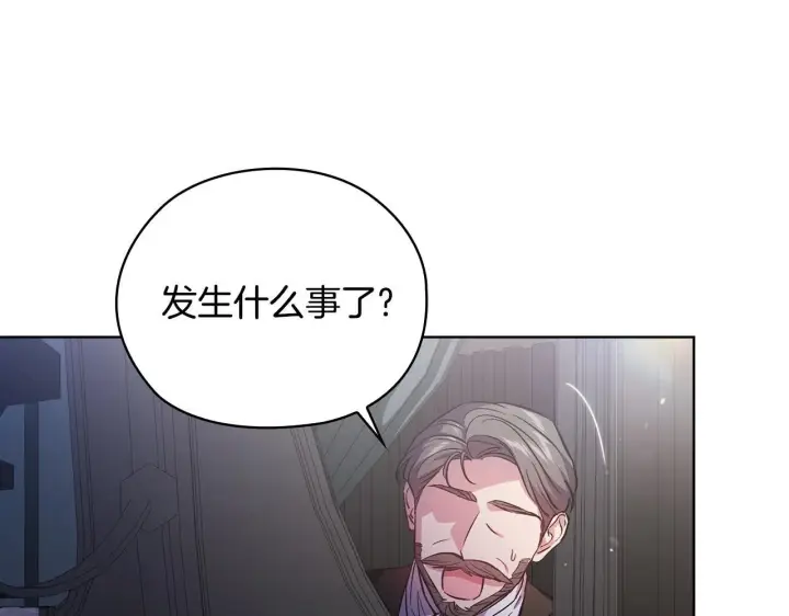漫画《双胞胎姐姐不再相信他人》第69话 交换“礼物”第65张图