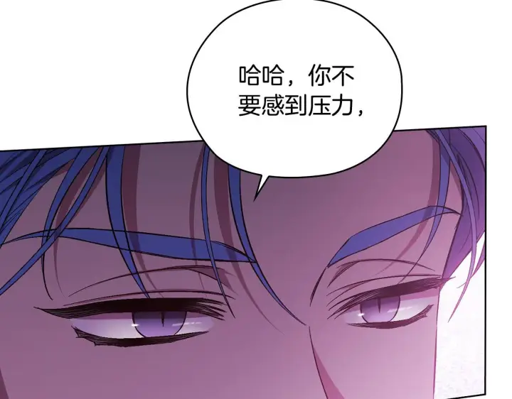 漫画《双胞胎姐姐不再相信他人》第69话 交换“礼物”第79张图