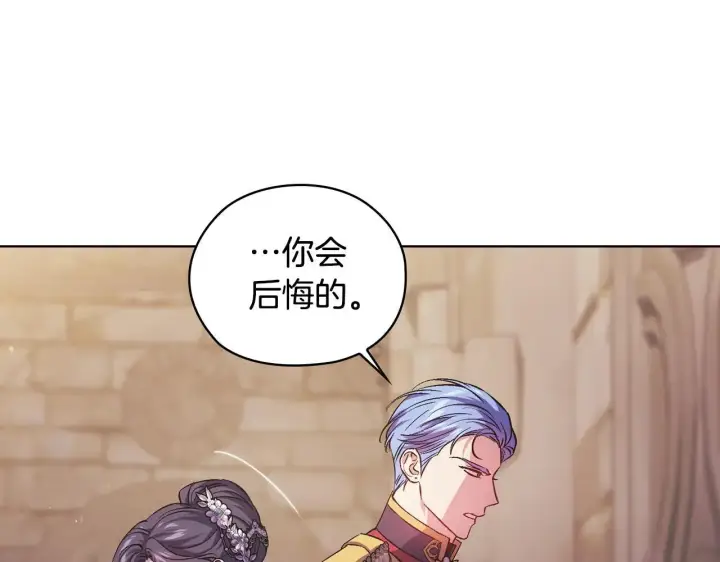 漫画《双胞胎姐姐不再相信他人》第70话 暴露本性第117张图