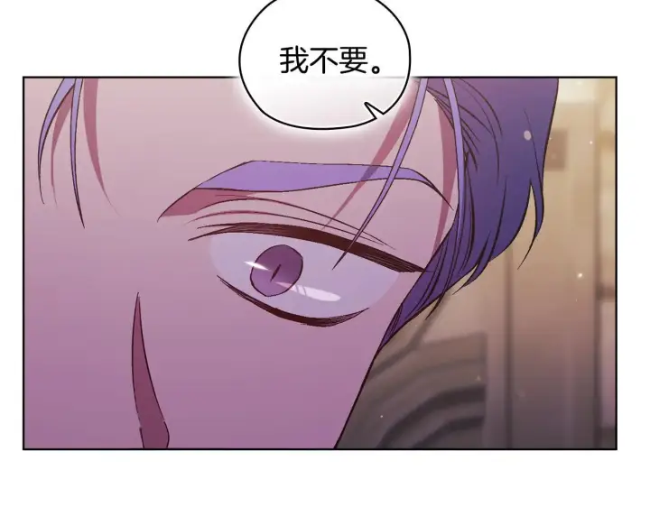 漫画《双胞胎姐姐不再相信他人》第70话 暴露本性第52张图