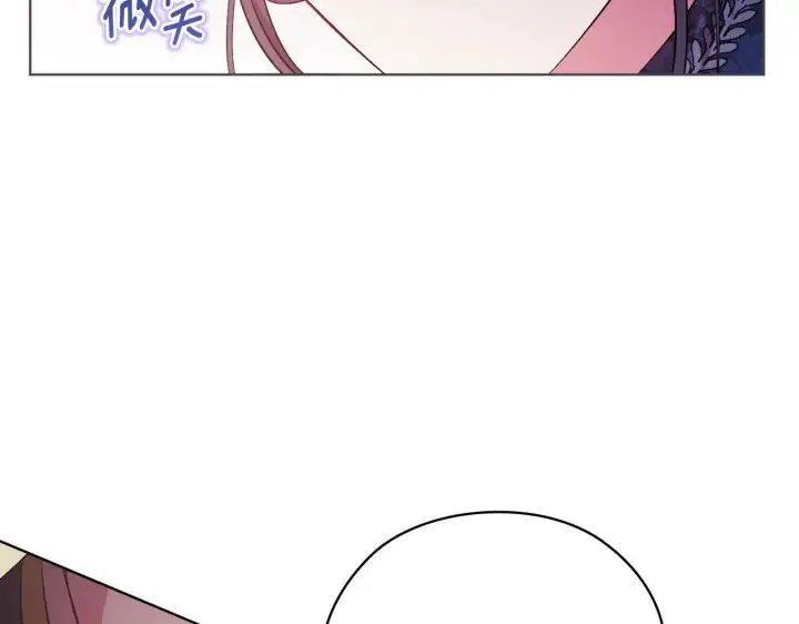 漫画《双胞胎姐姐不再相信他人》第70话 暴露本性第6张图