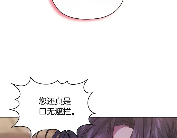 漫画《双胞胎姐姐不再相信他人》第70话 暴露本性第68张图