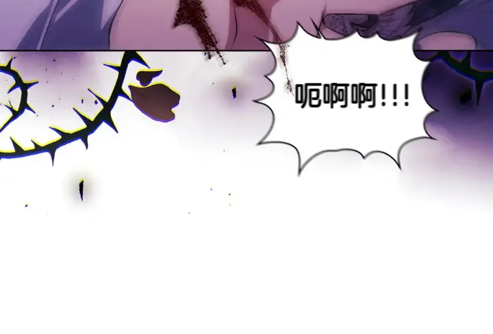 漫画《双胞胎姐姐不再相信他人》第70话 暴露本性第83张图