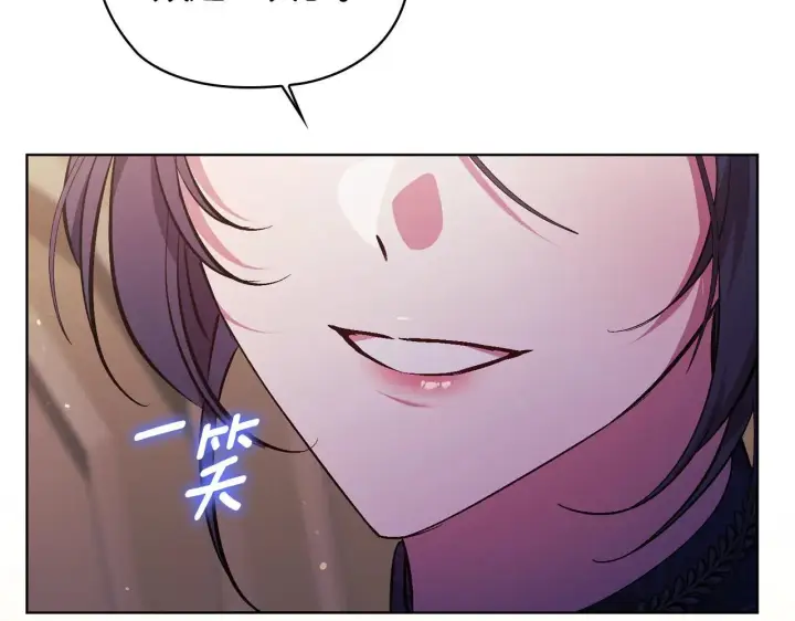 漫画《双胞胎姐姐不再相信他人》第70话 暴露本性第88张图