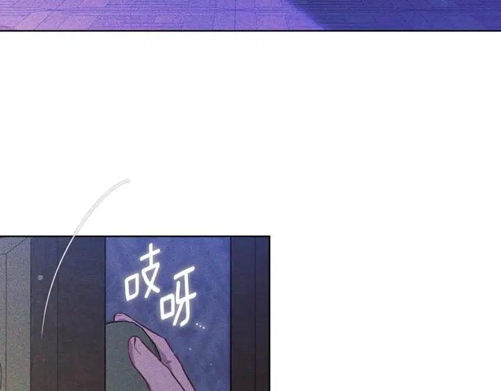 漫画《双胞胎姐姐不再相信他人》第72话 愚蠢第119张图