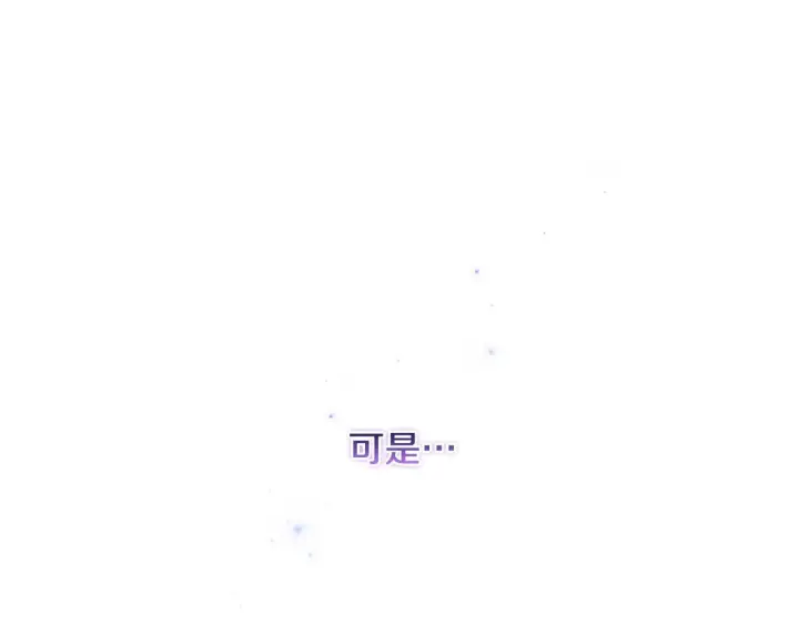 漫画《双胞胎姐姐不再相信他人》第72话 愚蠢第175张图