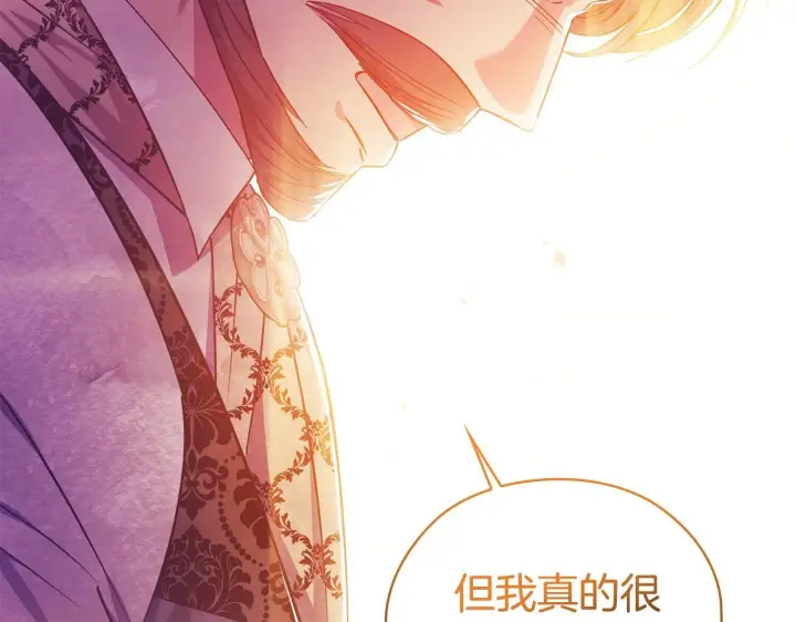 漫画《双胞胎姐姐不再相信他人》第72话 愚蠢第27张图