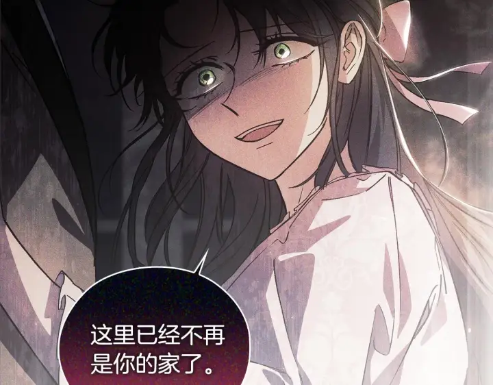 漫画《双胞胎姐姐不再相信他人》第72话 愚蠢第40张图