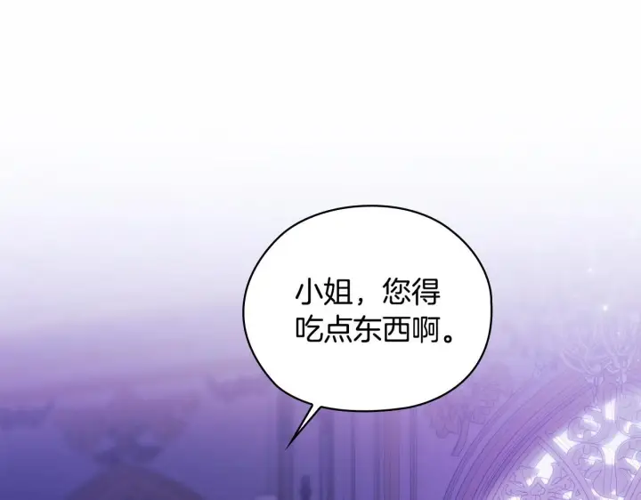 漫画《双胞胎姐姐不再相信他人》第72话 愚蠢第65张图