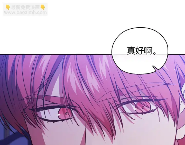 漫画《双胞胎姐姐不再相信他人》第72话 愚蠢第78张图