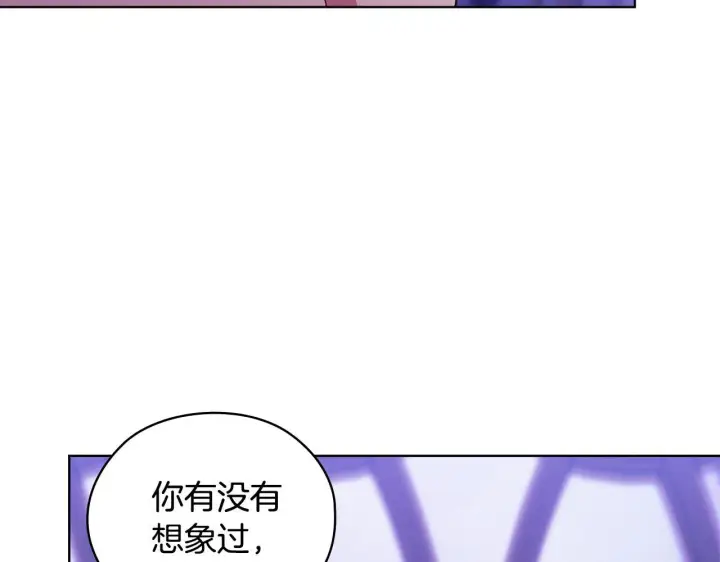 漫画《双胞胎姐姐不再相信他人》第72话 愚蠢第83张图