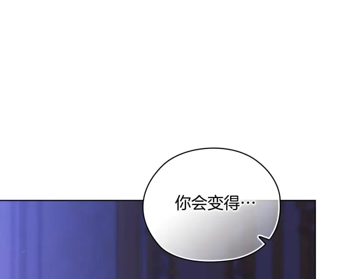 漫画《双胞胎姐姐不再相信他人》第72话 愚蠢第88张图