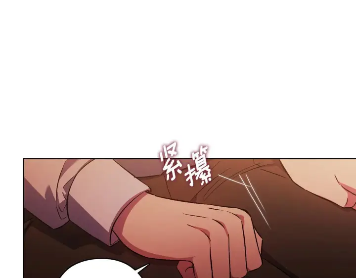 漫画《双胞胎姐姐不再相信他人》第72话 愚蠢第9张图