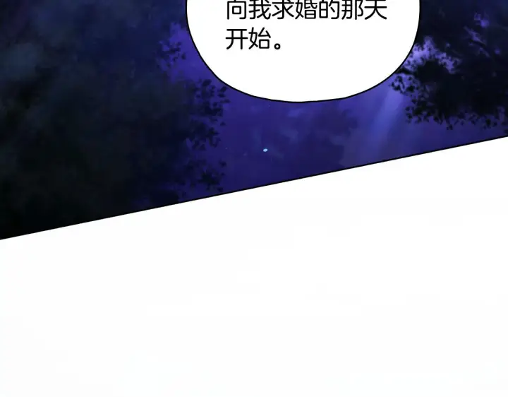 漫画《双胞胎姐姐不再相信他人》第73话 姐妹谈心第104张图