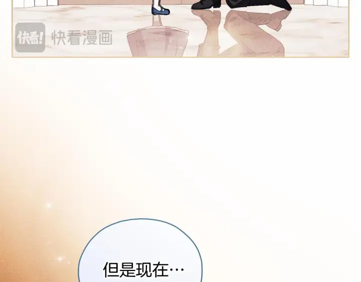 漫画《双胞胎姐姐不再相信他人》第73话 姐妹谈心第122张图