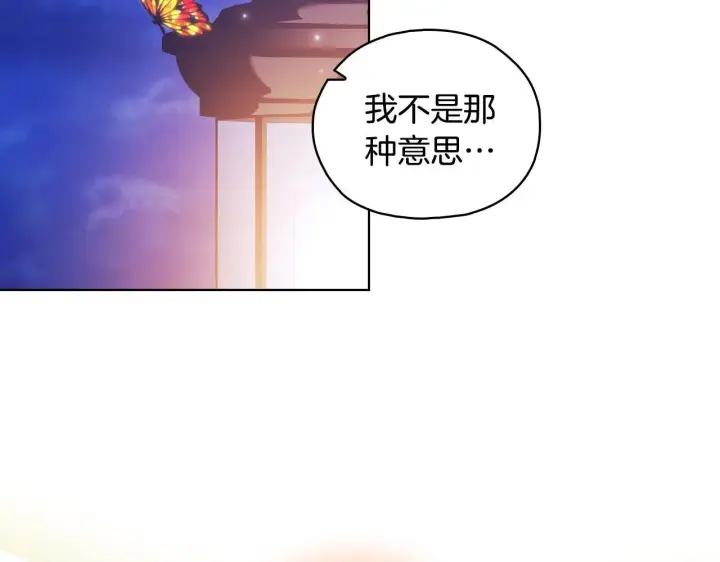 漫画《双胞胎姐姐不再相信他人》第73话 姐妹谈心第135张图