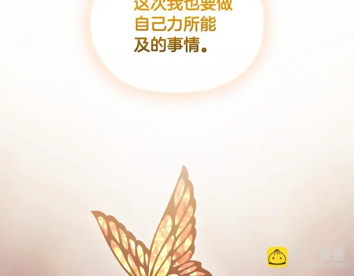 漫画《双胞胎姐姐不再相信他人》第73话 姐妹谈心第137张图