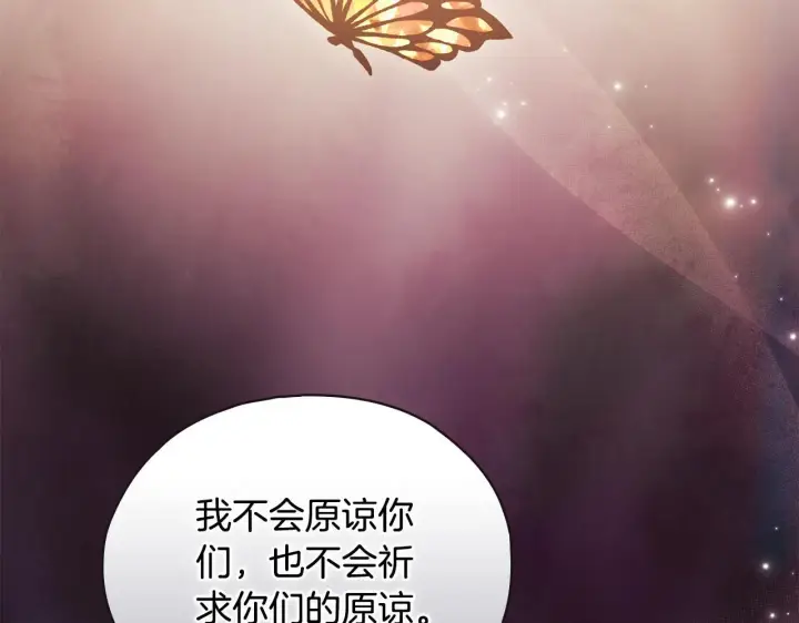 漫画《双胞胎姐姐不再相信他人》第73话 姐妹谈心第138张图