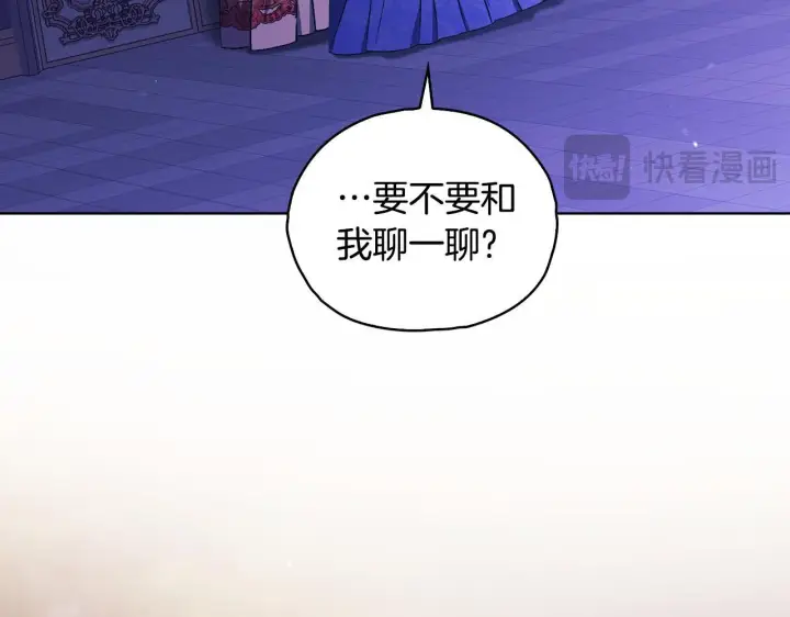 漫画《双胞胎姐姐不再相信他人》第73话 姐妹谈心第15张图