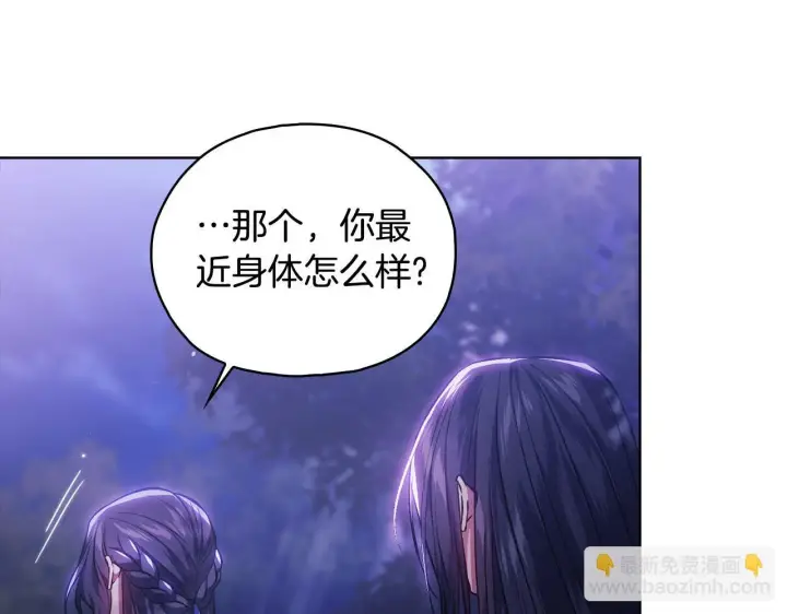 漫画《双胞胎姐姐不再相信他人》第73话 姐妹谈心第31张图