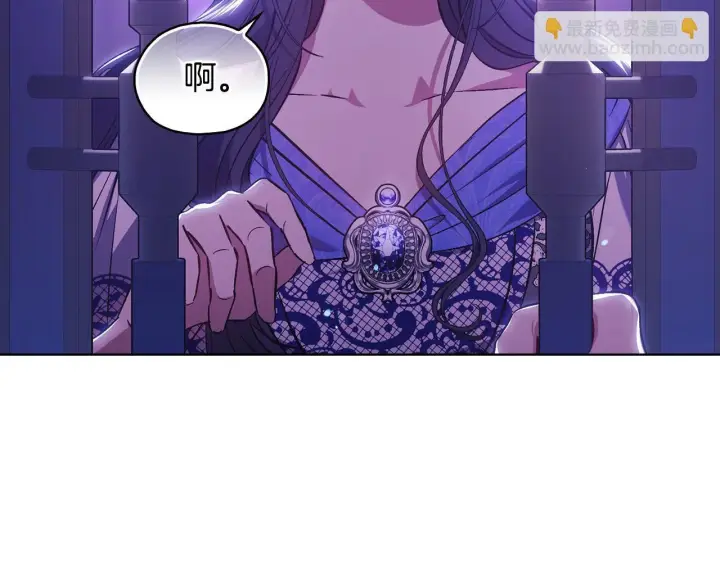 漫画《双胞胎姐姐不再相信他人》第73话 姐妹谈心第4张图