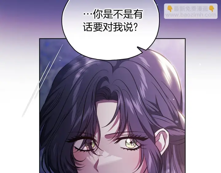 漫画《双胞胎姐姐不再相信他人》第73话 姐妹谈心第44张图