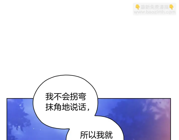 漫画《双胞胎姐姐不再相信他人》第73话 姐妹谈心第58张图