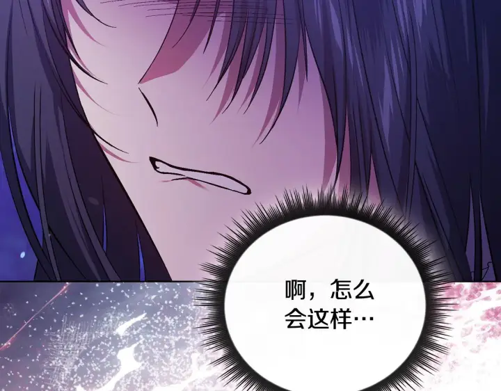 漫画《双胞胎姐姐不再相信他人》第73话 姐妹谈心第68张图