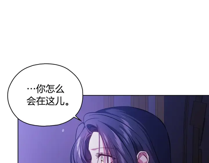 漫画《双胞胎姐姐不再相信他人》第73话 姐妹谈心第7张图