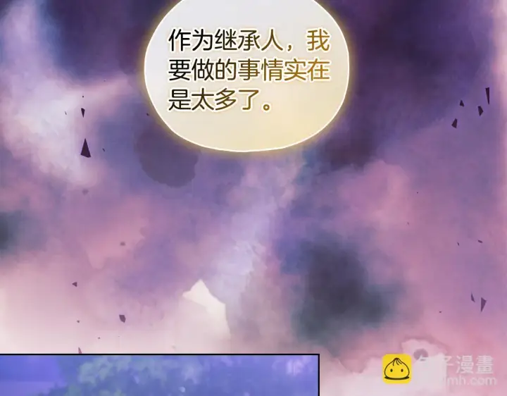 漫画《双胞胎姐姐不再相信他人》第73话 姐妹谈心第93张图