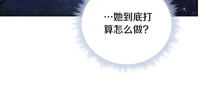 漫画《双胞胎姐姐不再相信他人》第74话 姐妹合作第10张图