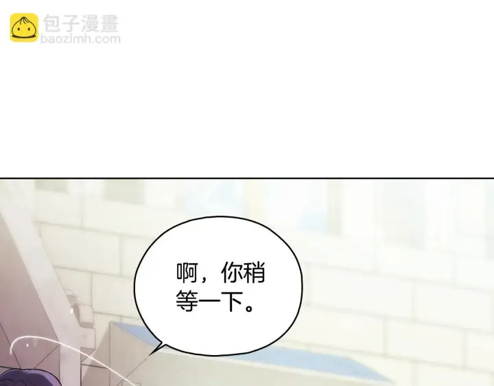 漫画《双胞胎姐姐不再相信他人》第74话 姐妹合作第110张图
