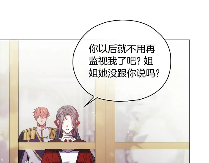 漫画《双胞胎姐姐不再相信他人》第74话 姐妹合作第114张图
