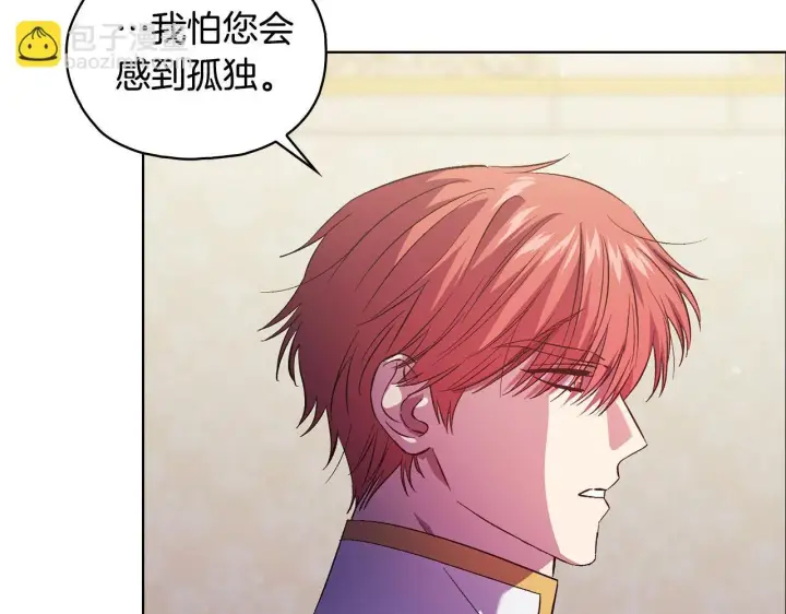漫画《双胞胎姐姐不再相信他人》第74话 姐妹合作第116张图