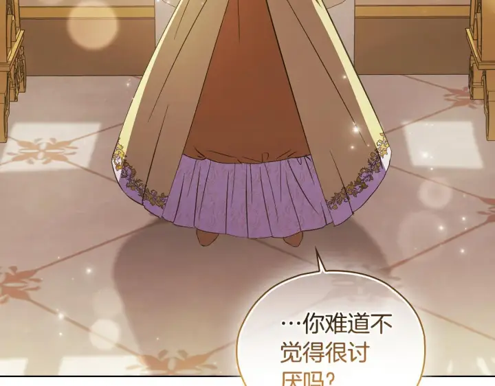 漫画《双胞胎姐姐不再相信他人》第74话 姐妹合作第134张图