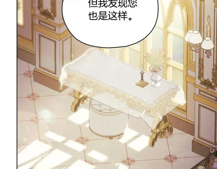 漫画《双胞胎姐姐不再相信他人》第74话 姐妹合作第161张图