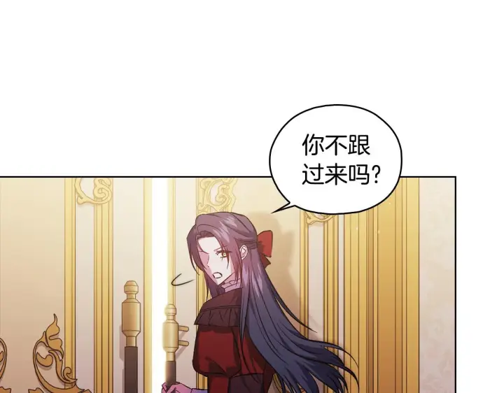 漫画《双胞胎姐姐不再相信他人》第74话 姐妹合作第166张图