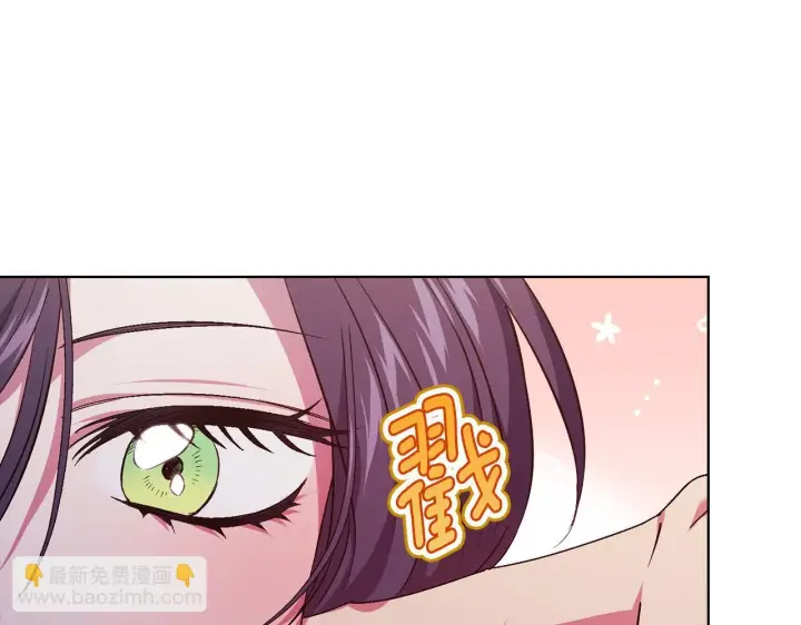 漫画《双胞胎姐姐不再相信他人》第74话 姐妹合作第31张图