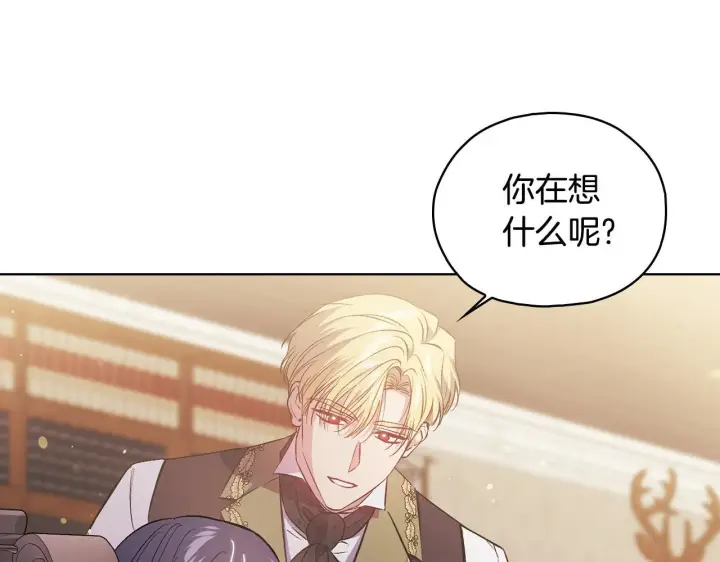 漫画《双胞胎姐姐不再相信他人》第74话 姐妹合作第33张图