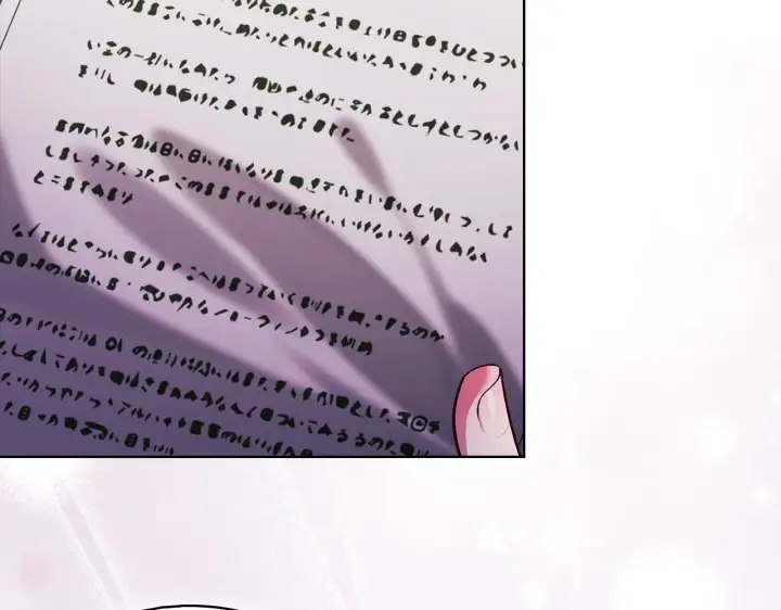 漫画《双胞胎姐姐不再相信他人》第74话 姐妹合作第38张图