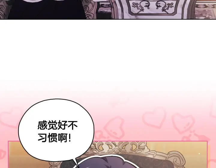 漫画《双胞胎姐姐不再相信他人》第74话 姐妹合作第54张图