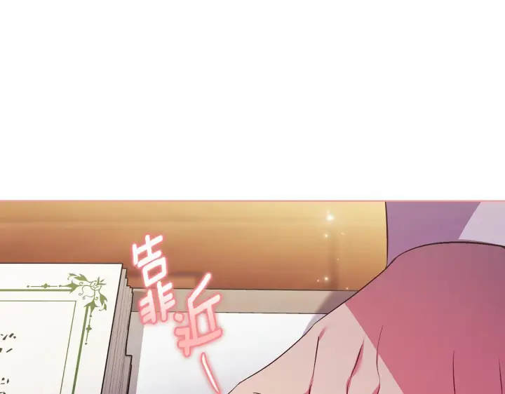 漫画《双胞胎姐姐不再相信他人》第74话 姐妹合作第61张图