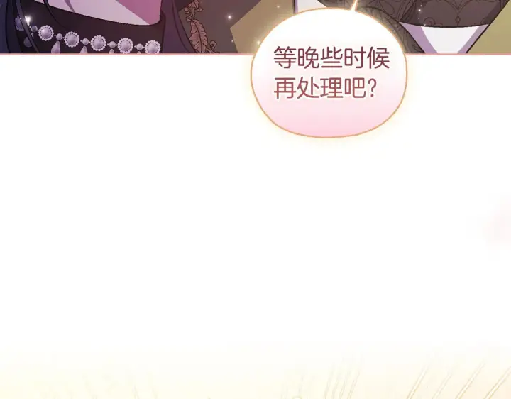 漫画《双胞胎姐姐不再相信他人》第74话 姐妹合作第68张图
