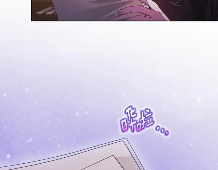 漫画《双胞胎姐姐不再相信他人》第74话 姐妹合作第7张图