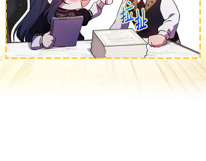 漫画《双胞胎姐姐不再相信他人》第74话 姐妹合作第70张图