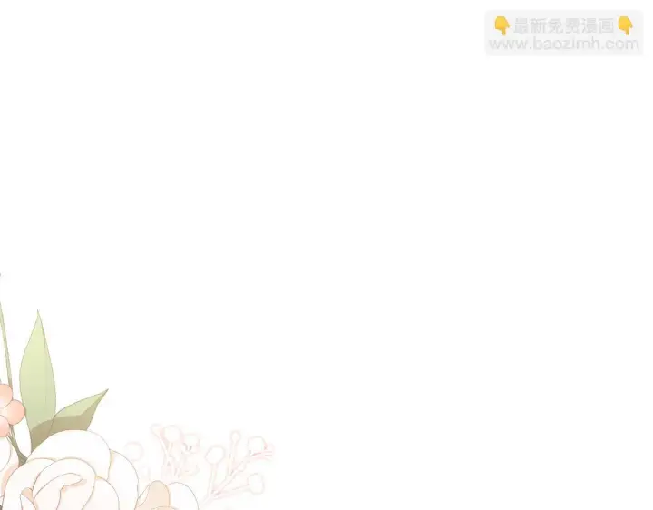 漫画《双胞胎姐姐不再相信他人》第74话 姐妹合作第76张图